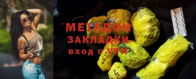 Названия наркотиков Салават КОКАИН  MDMA  МАРИХУАНА 