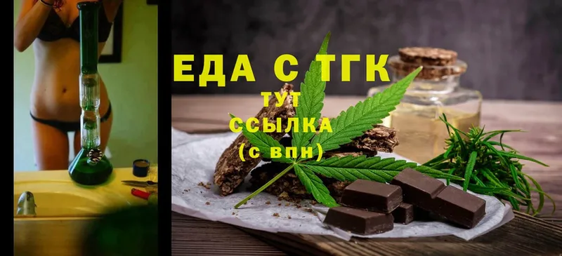 Cannafood марихуана  ОМГ ОМГ зеркало  Салават  наркотики 